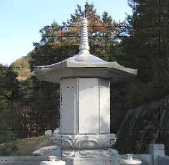 gousihaka