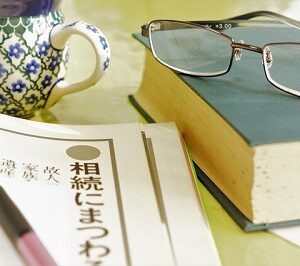 法定相続分