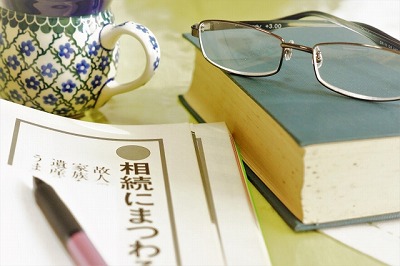 法定相続分