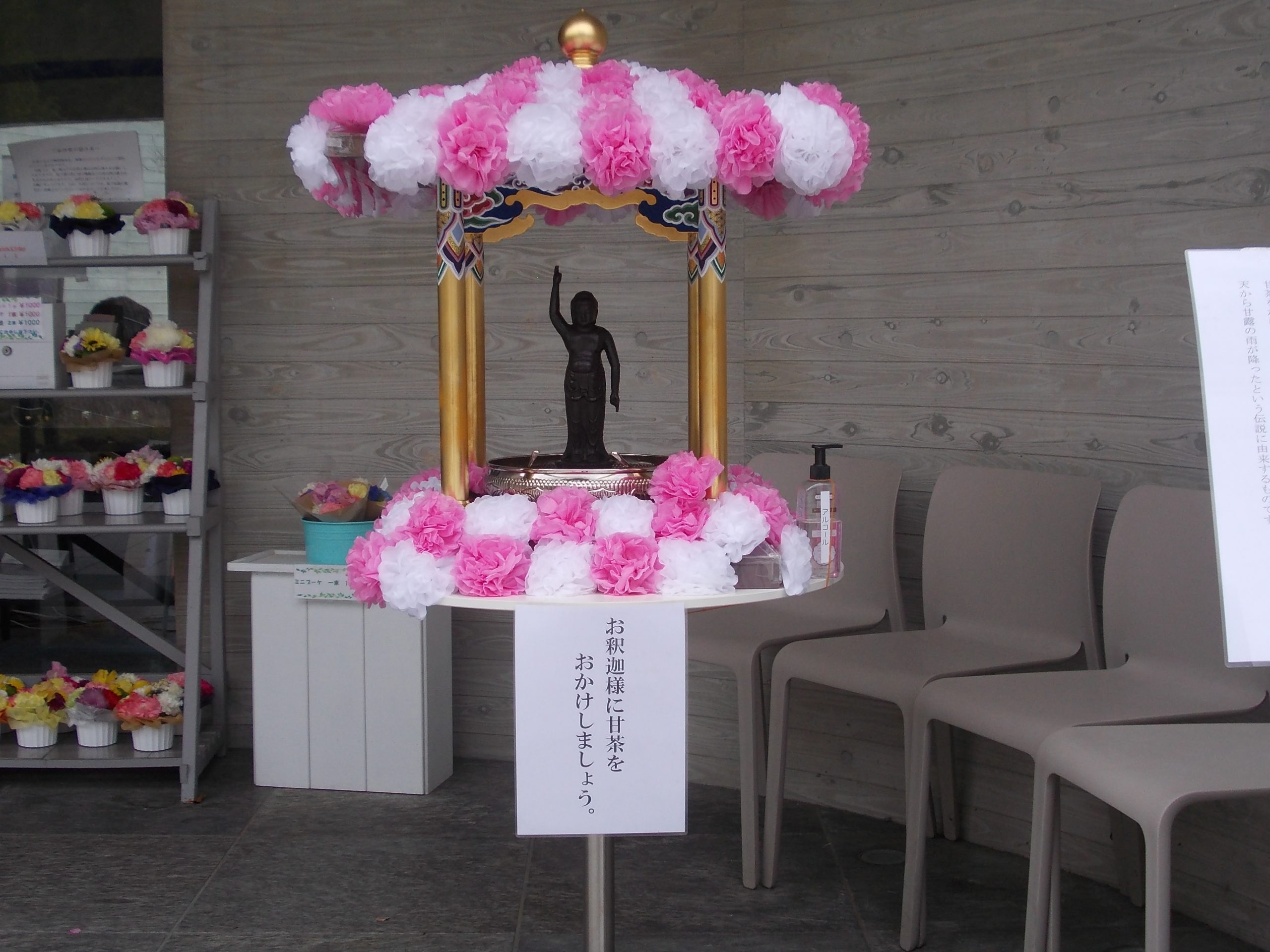 ４月２日 花満開と花御堂設置 天が瀬メモリアル公園 京都宇治で葬儀 永代供養