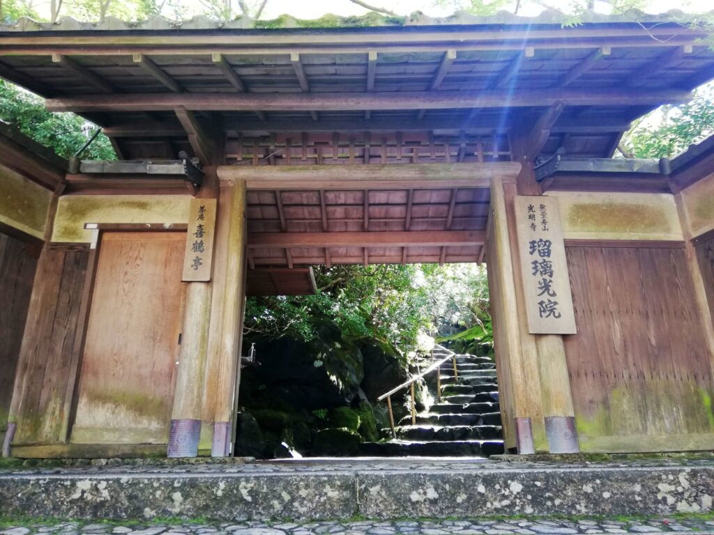 瑠璃光院